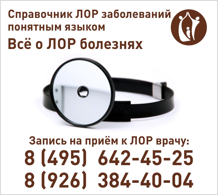 Боль в мышце лечение